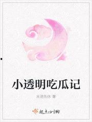 半梦吃瓜小说在线阅读免费,揭秘小说世界中的奇幻冒险之旅