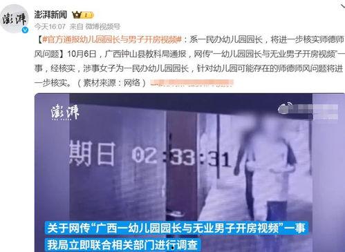 广西吃瓜视频爆料最新,揭秘当地神秘事件！”