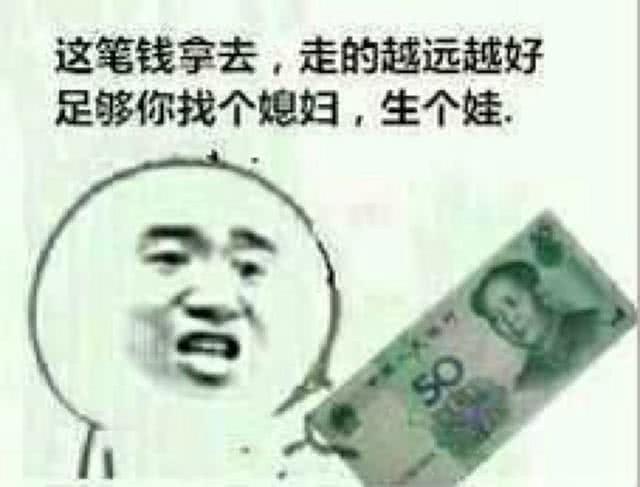娱乐吃瓜酱被骗10块钱,揭秘网络诈骗背后的真相  第2张