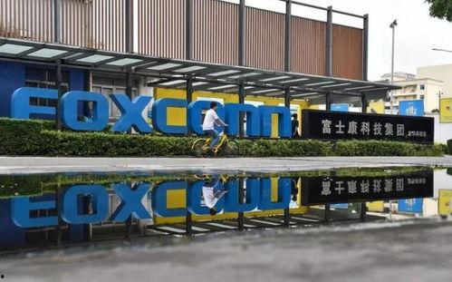 富士康工厂爆料视频最新,揭秘高强度工作与员工生活现状  第2张