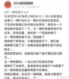 王一博最近行程爆料新闻,多项目并行，火力全开！