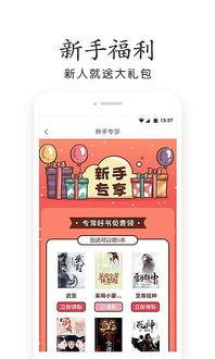 即食海参爆料视频下载免费,免费下载爆料视频背后的真相  第3张