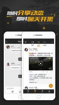 搞笑独家爆料软件大全视频,揭秘软件大全背后的趣味故事
