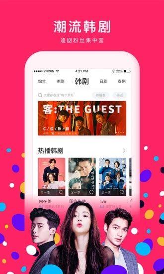 神秘熊猫人爆料视频下载,探寻不为人知的秘密世界  第2张