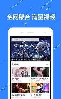爆料获奖的视频下载软件,一网打尽全网热门视频，轻松下载无忧  第3张