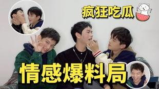 何运晨恋情爆料最新,神秘女友身份揭秘，甜蜜互动引网友热议  第2张
