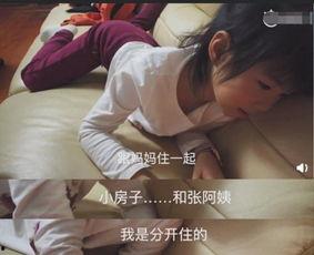 彭于晏女儿爆料了吗视频,揭秘明星家庭幕后故事  第3张