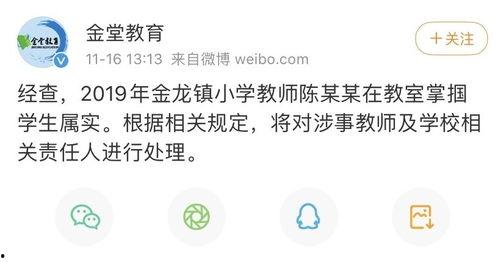 爆料发新闻线索怎么处理,新闻线索处理全解析  第2张