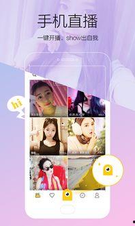 欲梦直播爆料最新消息在线观看,揭秘热门事件幕后真相，在线观看不容错过！  第1张