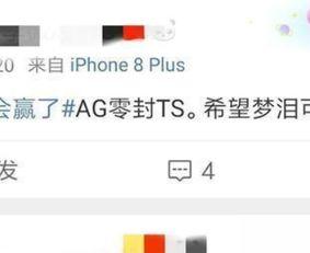 欲梦直播爆料最新消息在线观看,揭秘热门事件幕后真相，在线观看不容错过！  第3张