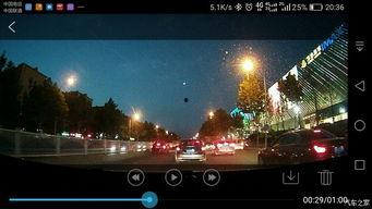 马路流星爆料视频下载  第2张