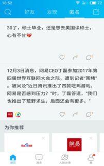 怎么匿名给新闻爆料信息,新闻信息的安全传递之道  第2张