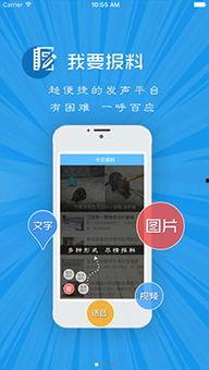 爆料视频语音,语音内容深度解析  第3张