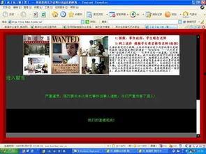 全国高校爆料事件视频,揭秘校园风云录  第2张