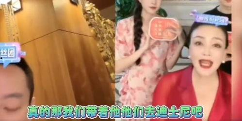 张兰在直播爆料了吗视频,独家爆料背后的真相与内幕  第3张