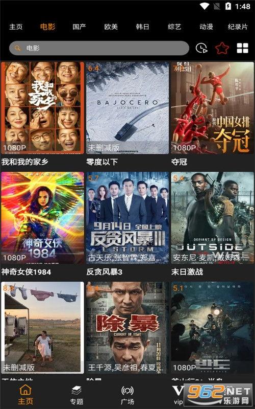 迷蝶岛最新爆料视频,神秘岛屿探险之旅即将开启！  第2张