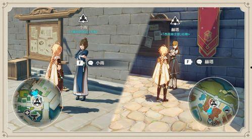 原神爆料被喷视频下载,网友热议与争议  第1张