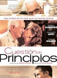 疑问在线观看  第1张