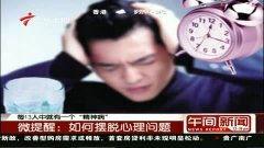 疑问在线观看  第2张