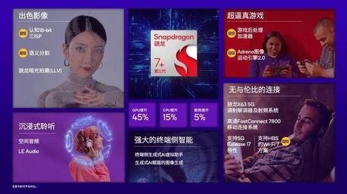 2024爆料最新,揭秘未来科技与生活变革趋势 第1张 2024爆料最新,揭秘未来科技与生活变革趋势 第1张