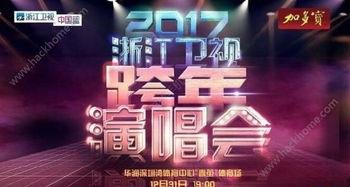 2017在线观看,2017年网络视频观看趋势解析 第1张 2017在线观看,2017年网络视频观看趋势解析 第1张