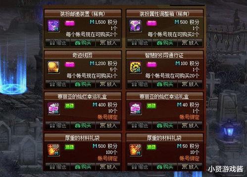 商城紫皮最新爆料,神秘特性大揭秘，带你领略未知魅力  第3张